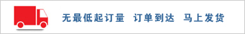 Linear公司是全球领先的凌力尔特芯片供应商