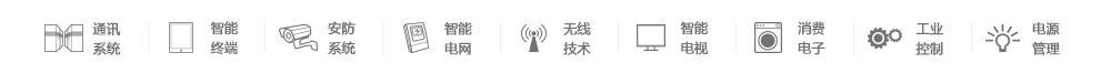 Linear代理商|Linear芯片代理商 - Linear凌力尔特半导体