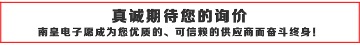 真诚期待您的询价